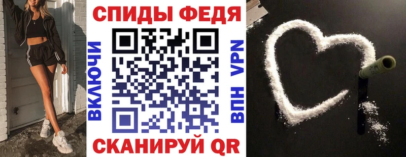 Amphetamine Розовый мега рабочий сайт Вытегра