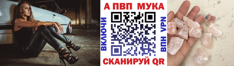 цена наркотик  Вытегра  A-PVP кристаллы 