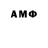 Героин белый Amir Maksud