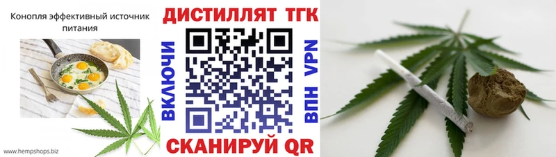 Печенье с ТГК марихуана  как найти закладки  Вытегра 