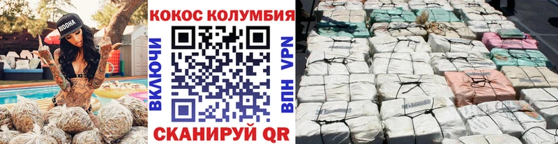 даркнет официальный сайт Вытегра Кокаин Эквадор