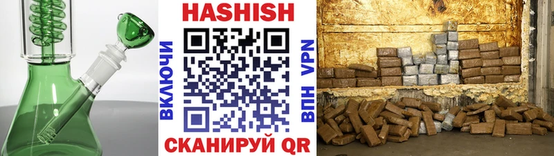 ГАШИШ гашик  Вытегра 