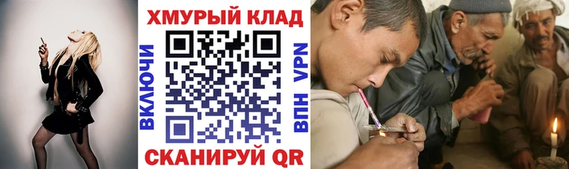 kraken зеркало  Вытегра  ГЕРОИН VHQ 