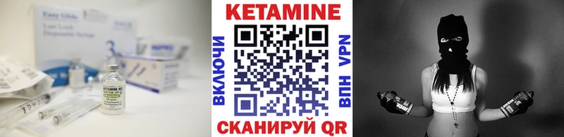 КЕТАМИН ketamine  купить закладку  Вытегра 