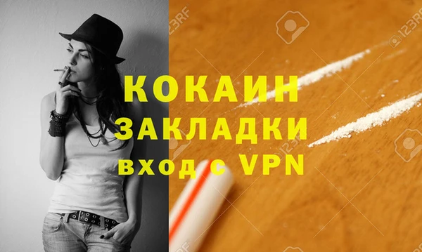 spice Белокуриха