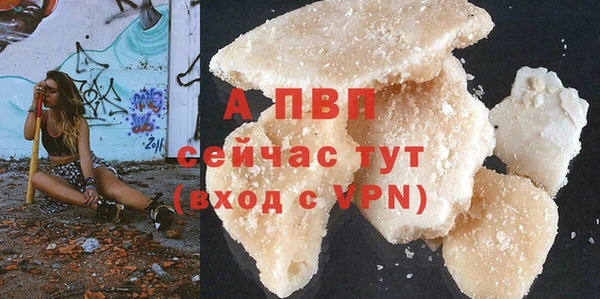бутират Беломорск