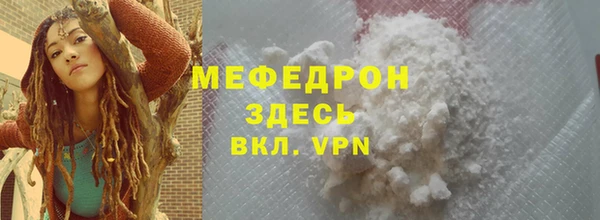 spice Белокуриха