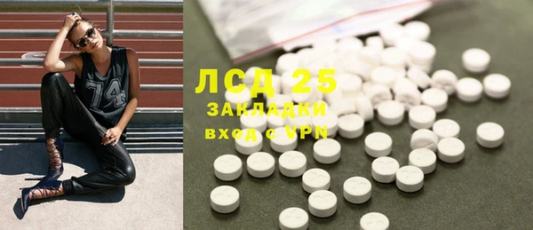 гидра Белоозёрский