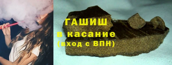 spice Белокуриха
