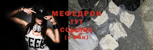spice Белокуриха