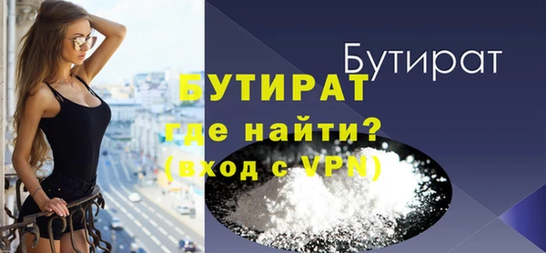 spice Белокуриха