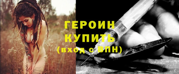 бутират Беломорск