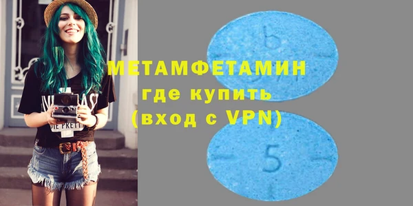 бутират Беломорск