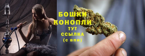 бутират Беломорск