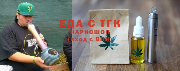 бутират Беломорск