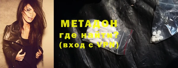 бутират Беломорск