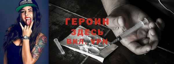 бутират Беломорск