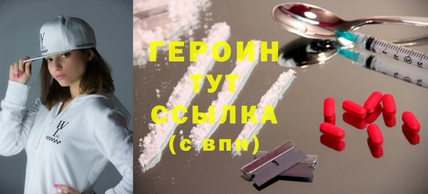 гидра Белоозёрский
