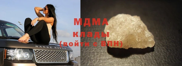 гидра Белоозёрский