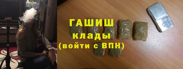 гидра Белоозёрский