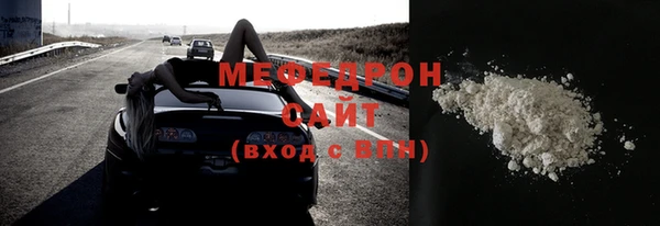 стаф Ростов