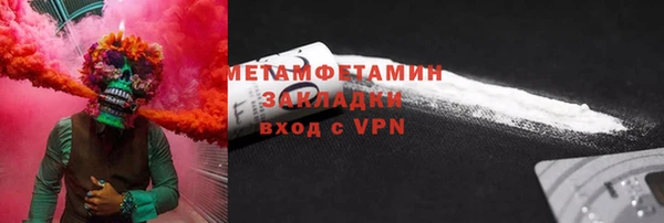 spice Белокуриха