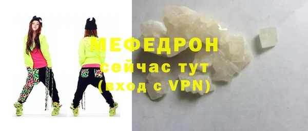 spice Белокуриха