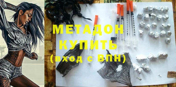 бутират Беломорск