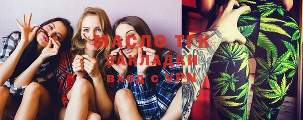 бутират Беломорск