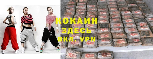бутират Беломорск