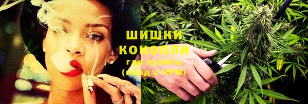 бутират Беломорск