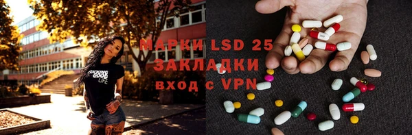 spice Белокуриха