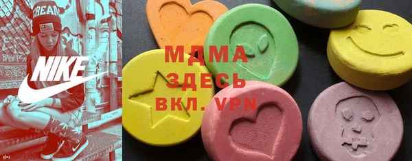 бутират Беломорск