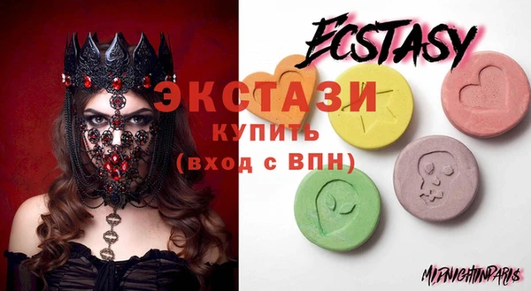 spice Белокуриха