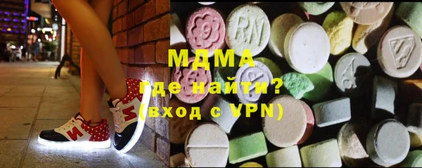 бутират Беломорск