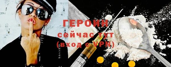 гидра Белоозёрский
