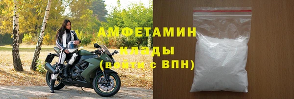 бутират Беломорск