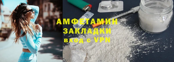spice Белокуриха