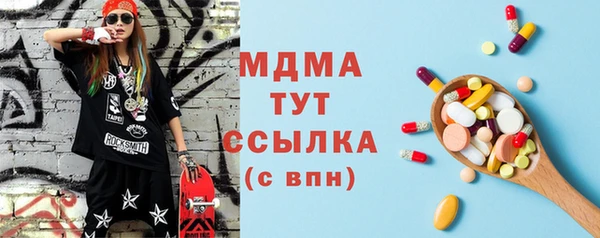 бутират Беломорск