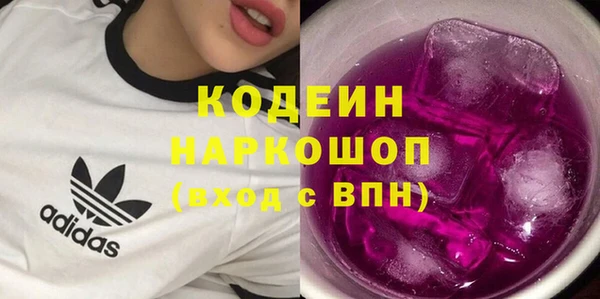 бутират Беломорск