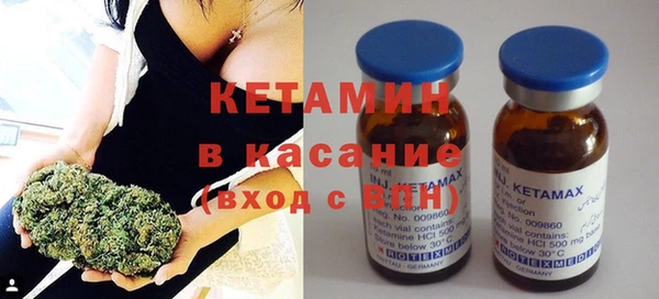 spice Белокуриха
