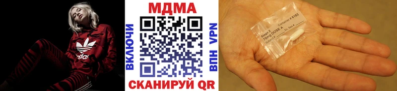 MDMA VHQ  Вытегра 