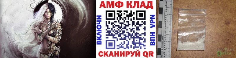 МЕТАМФЕТАМИН Methamphetamine  Вытегра 