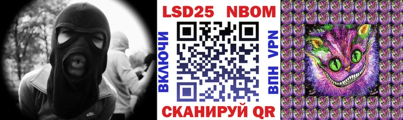 Наркотические марки 1,8мг  Вытегра 